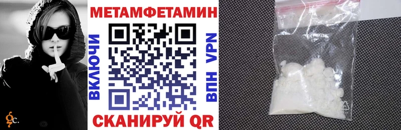 купить закладку  Жуковский  АМФ 97% 