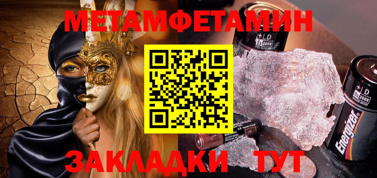 Amphetamine Premium  Amphetamine Premium  Жуковский 