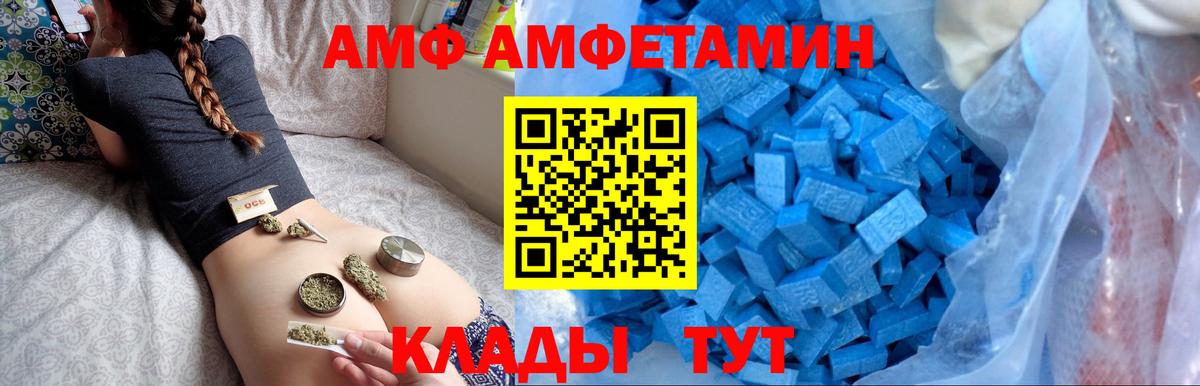 kraken вход  Вход с VPN  Amphetamine  Жуковский  Амфетамин 97% 