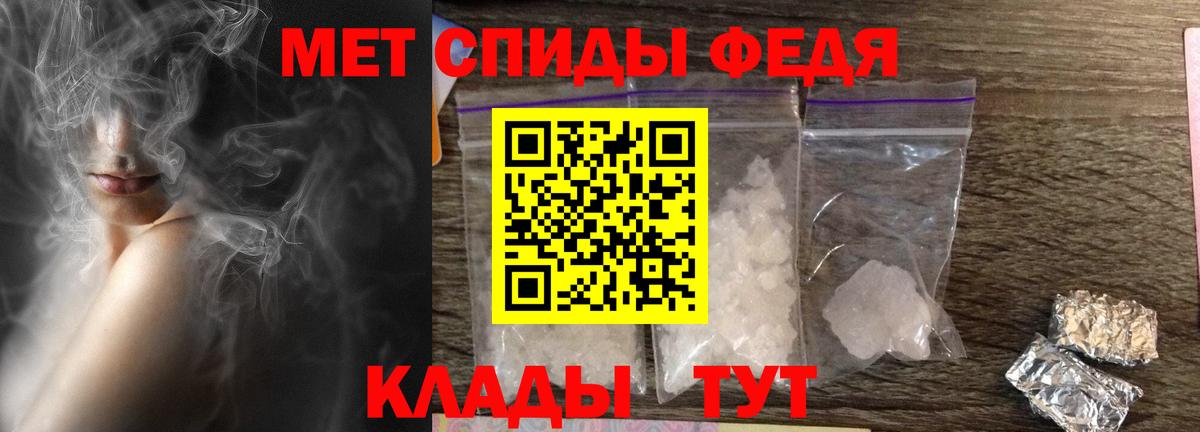 Amphetamine Premium  Жуковский 