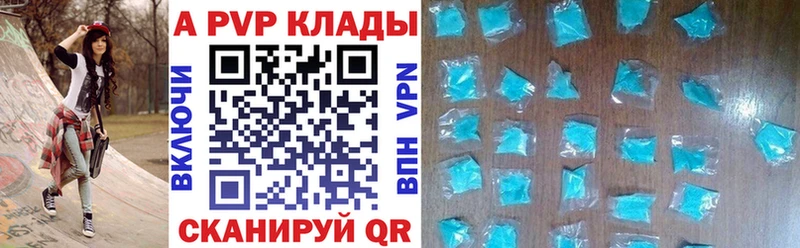 A PVP СК  продажа наркотиков  Жуковский 