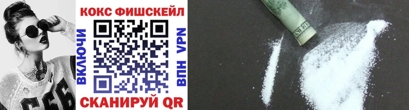 Кокаин Эквадор  hydra зеркало  Жуковский  наркошоп 