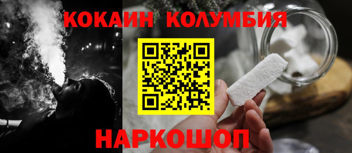 Кокаин Эквадор  Кокаин Эквадор  Кокаин Эквадор  Кокаин Эквадор  наркошоп  Жуковский  Кокаин Эквадор 