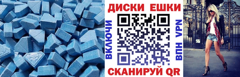 Экстази TESLA  где купить наркотик  Жуковский 