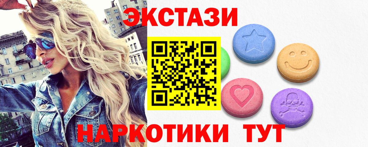 ЭКСТАЗИ XTC Жуковский