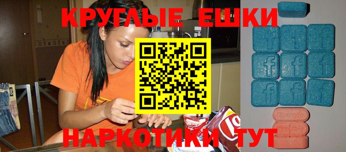 ЭКСТАЗИ XTC  ЭКСТАЗИ XTC  ЭКСТАЗИ XTC  ЭКСТАЗИ XTC  Жуковский  ЭКСТАЗИ XTC 