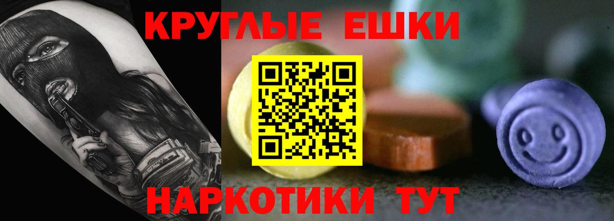 Экстази  Вход с VPN  купить  сайты  Ecstasy 280мг  Жуковский 