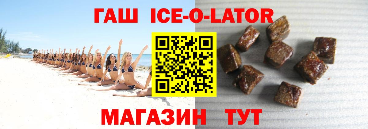 ГАШИШ  Марихуана  Меф МЯУ МЯУ  Как найти наркотики?  Вход с VPN  Меф МЯУ МЯУ   NBOMe  Гашиш  Жуковский  Кокаин 