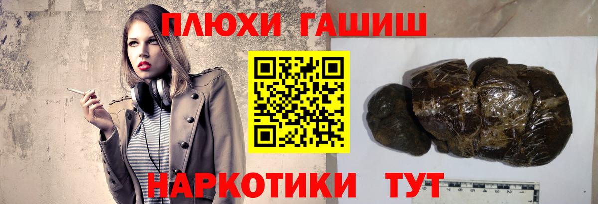 ГАШИШ VHQ  ГАШИШ VHQ  ГАШИШ VHQ  Жуковский 