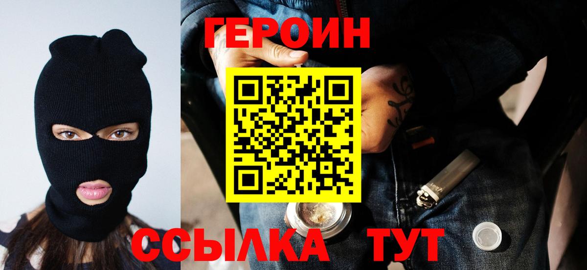 НБОМе  Жуковский  Марихуана  Меф кристаллы  Гашиш  Альфа ПВП СОЛЬ кристаллы  АМФЕТАМИН кристаллы  Мефедрон кристаллы 