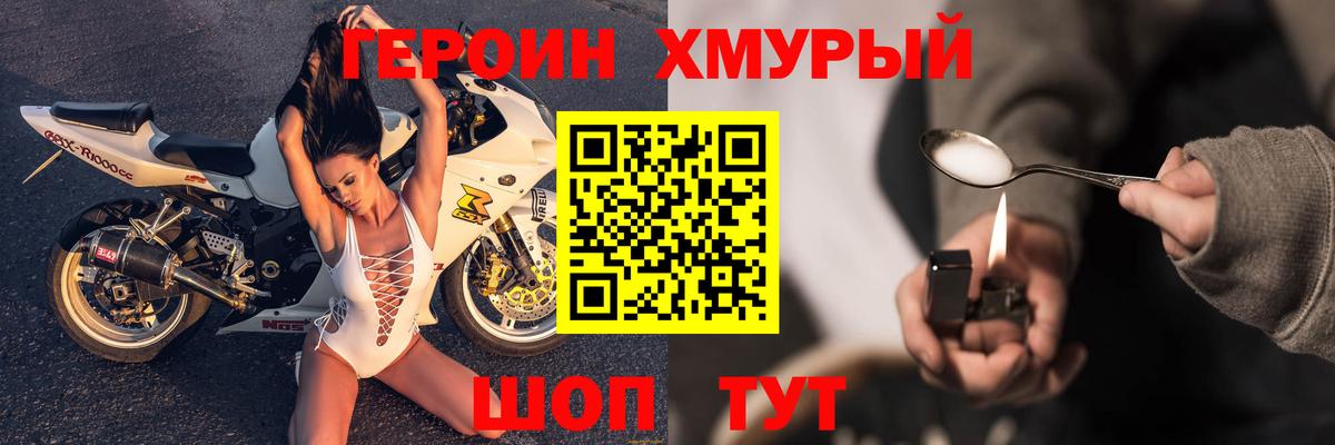 Меф Жуковский