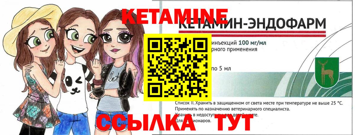 ссылка на мегу сайт  дарк нет клад  Кетамин ketamine  Жуковский 