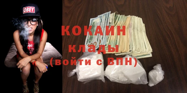 наркотики Медвежьегорск