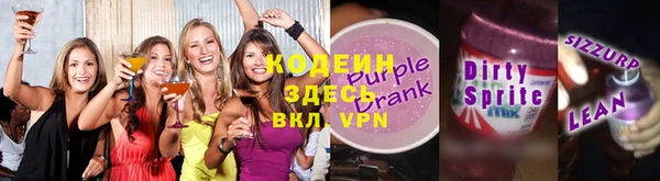 марки lsd Мегион