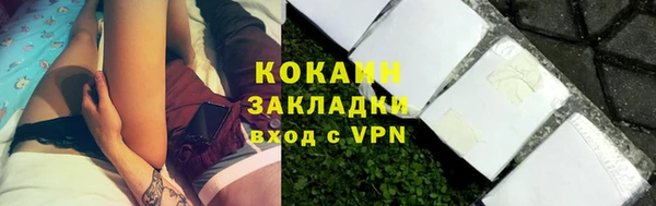 марки lsd Мегион