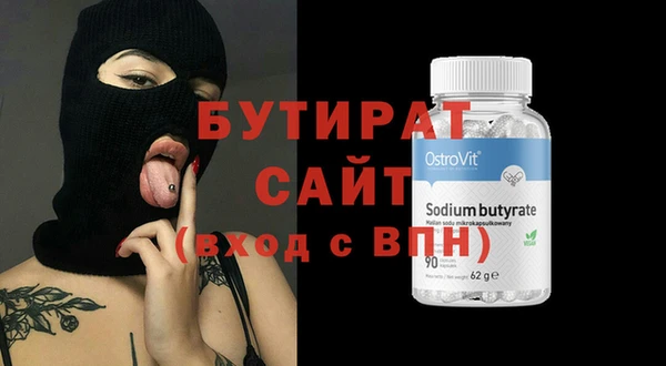 наркотики Медвежьегорск