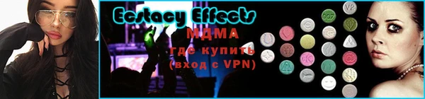 а пвп мука Медногорск