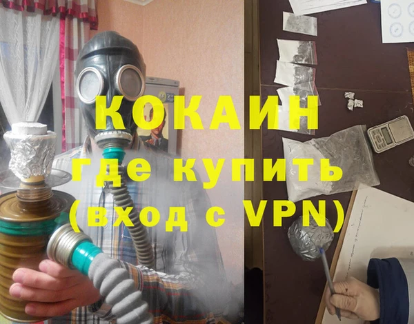 а пвп мука Медногорск