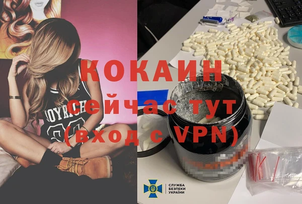 а пвп мука Медногорск