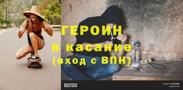 а пвп мука Медногорск