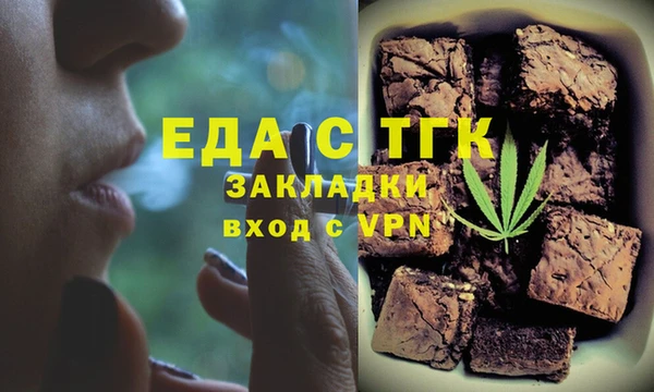наркотики Медвежьегорск