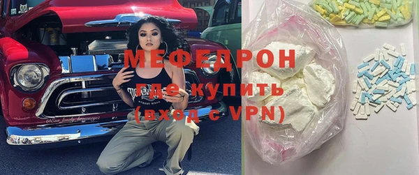 марки lsd Мегион