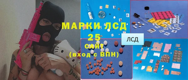 а пвп мука Медногорск