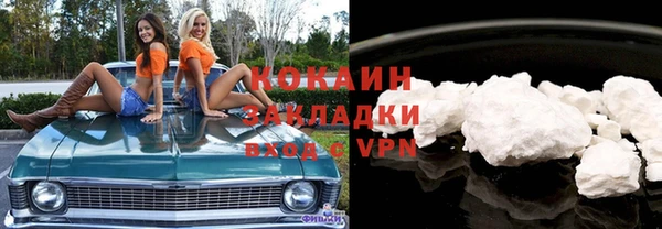 а пвп мука Медногорск