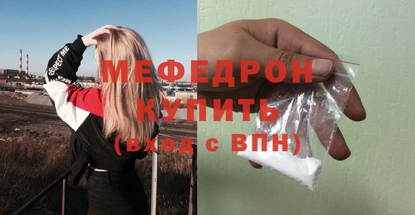 марки lsd Мегион