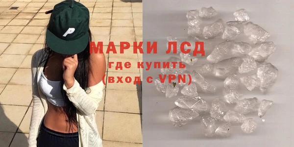 марки lsd Мегион