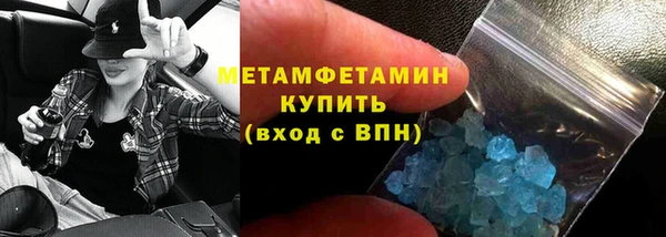 а пвп мука Медногорск