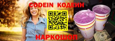 мескалин Гатчина