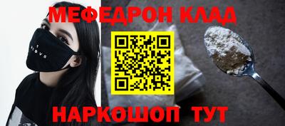 эйфоретик Волжский