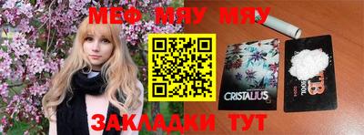 мескалин Дубна