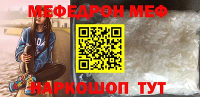 мескалин Гатчина