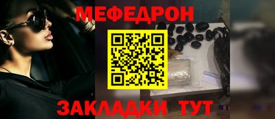 мескалин Гатчина