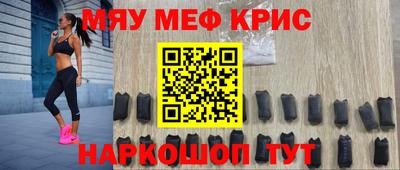 альфа пвп VHQ Донской