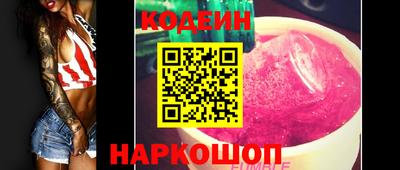 кристаллы Гагарин