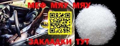 мескалин Дубна