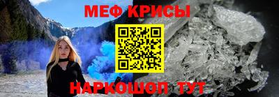 мескалин Гатчина