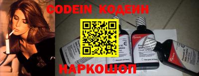 мескалин Дубна