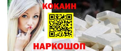 мескалин Гатчина