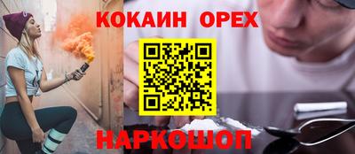 spice Гатчина