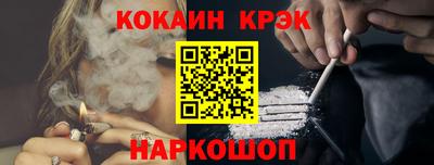 кокс Донецк