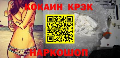 гашиш Гагарин