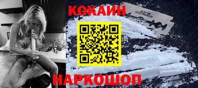 кристаллы Гагарин