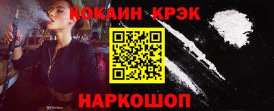 таблы Гай