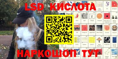 марки nbome Волжск