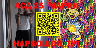 Альфа ПВП Гай