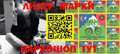 кристаллы Гагарин